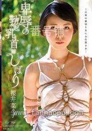 番号VENU-695封面图片主演:櫻井菜々子ed2k磁力链接迅雷下载